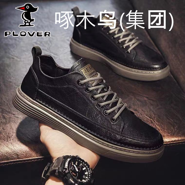 PLOVER Men's Casual Board Shoes 2023 Spring and Autumn New Korean Version Casual Little White Shoes Male Sports Student Black Shoe Trend