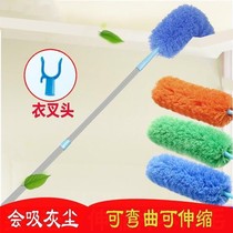 Home Dust Removal Duster Hair Extension Thickened Advanced Chicken Fur Duster Housework Cleaning Car With Sweeping Ash God
