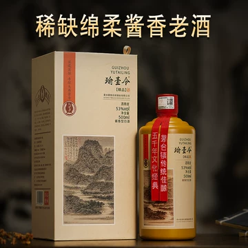 贵州茅台53度酱香型白酒-贵州茅台53度酱香型白酒促销价格、贵州