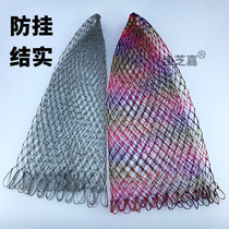 Fishing Transcripts net pockets Single net Vigorous Horse Hand Woven Anti-Hanging Small Eye-copying Shrimp Triangle Big Things Plagiarism Head Net Pocket