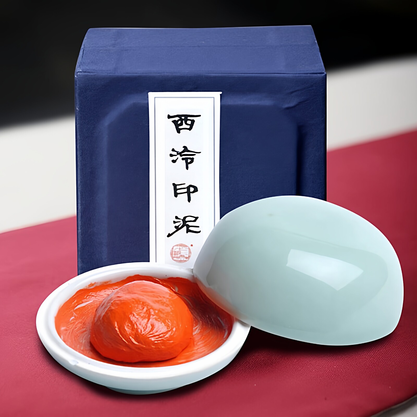 【珍品・逸品】西泠印泥 中国 杭州 朱肉 珍品・逸品】西泠印泥 中国 杭州 朱肉 ctcols_yindei1