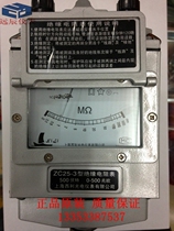 Shanghai Xili Guang Rongshun Mega Ohm meter insulation resistance shake meter ZC25-3(500V) ZC25B-4(1000V)