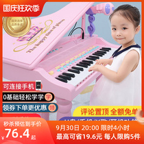 Childrens electronic organ girl piano microphone beginner can play charging baby 36 years old music toy microphone