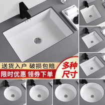 In-stage basin embedded right angle flat-bottomed washbasin rectangular washbasin Home basin