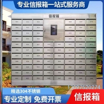 Indoor outdoor mail box stainless steel mail box custom delivery box multiple doors inlaid letter milk box