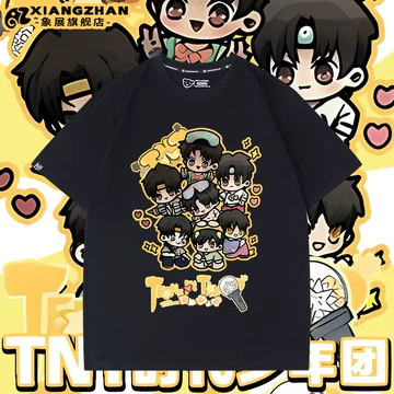 时代少年团应援衣服-时代少年团应援衣服促销价格、时代少年团应援衣服