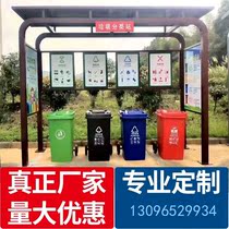 Custom Trash Sorting Kiosk Outdoor Stainless Steel Collection Pavilion Rain Proof Recycling Shed Cell Trash Sorting Shed Propaganda Bar
