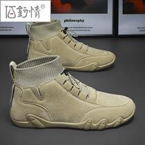 Baiyuqing mens shoes winter outdoor sports high-top mountaineering labor protection Martin boots trendy shoes British style workwear waterproof socks