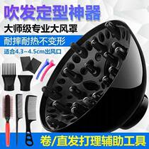 3 dryer air dryer mouth general type shape of hair dryer hair dryer hair dryer hair dryer headdryer flat mouth 2021