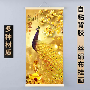 金孔雀挂画-金孔雀挂画促销价格、金孔雀挂画品牌- 淘宝