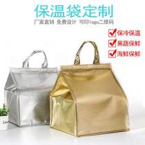Cake insulation bag thickened aluminum foil refrigerator bag delivery large handbag ice bag takeaway special bag cold bag