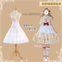Skirt support Lolita boneless crystal yarn 60cm Lolita Ultra - Pungle adjustable soft sister cos with a liner