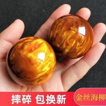 Xinjiang Golden Silk Hailu Fitness Ball for elderly bodybuilding health massage practicing hand play health care thrower ball handle