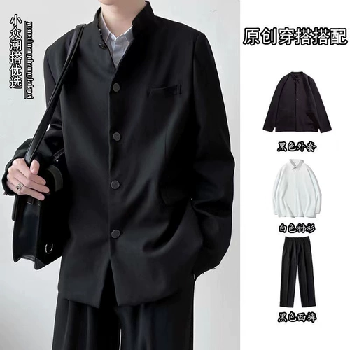 Осенний классический костюм для школьников, униформа, комплект, платье, китайский стиль