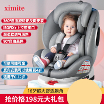 Child safety seat car for baby car 0 - 4 - 3 - 12 years old baby car with easy portable rotation seat