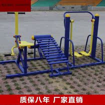 Manufacturer supply sports fitness path equipment roaming machine single person double