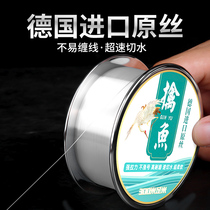Imported Fish Line High-end Sea Pole Road Sub Sea Rod Iso Fishing Ultra Soft Sub-Line Strong Tension Main Line Special Brand