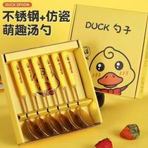 Stainless Steel Mesh Red Cartoon Children Small Yellow Duck Spoon Spoon Spoon Long Handle Spoon Sweet Spoons Home Spoon Box Dress