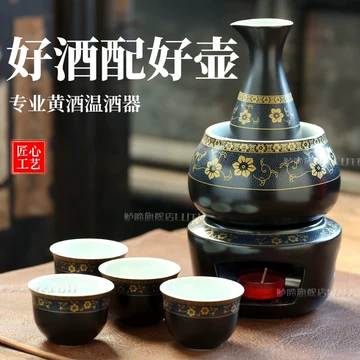 茶器、酒器(中国天目建盞•広口星痕窯変)8 酒壶 茶器、酒器(中国天目建盞•広口星痕窯変)8 酒壶