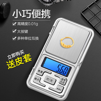 Precision commercial small electronic scale mini play jewelry gold jewelry tea scale tea Birds Nest Chinese medicine knot