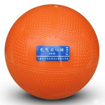 Inflatable Real Heart Ball 2 kg Central examination dedicated to 1kg training Students Sports men and women Competition Rubber Lead Ball