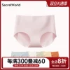 Товары от secretworld旗舰店