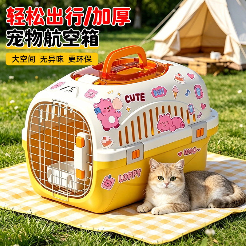 猫航空箱猫かご手持ち外出ペット犬猫包猫箱旅行牽引箱空運 猫托运航空箱-猫托运航空箱促销价格、猫托运航空箱品牌- 淘宝
