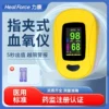 Товары от medrui优睿旗舰店