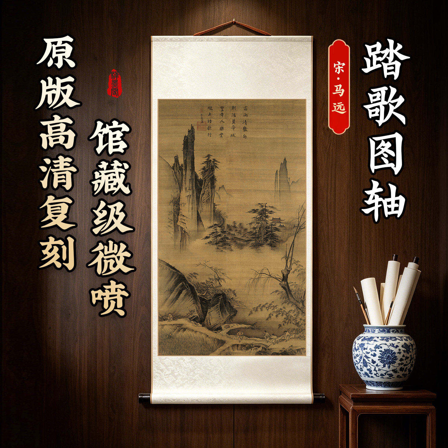 宋徽宗 琴园 中国画 掛け軸 水墨画 和室 玄関 茶室 壁掛け 美術品 宋式绢本挂画-宋式绢本挂画促销价格、宋式绢本挂画品牌- 淘宝