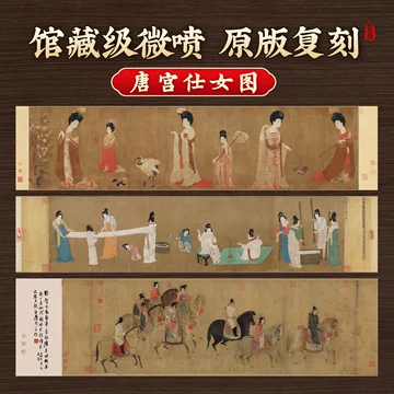 1984年簪花仕女图-1984年簪花仕女图促销价格、1984年簪花仕女图品牌- 淘宝
