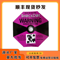 Imported SHOCKWATCH three generations Shanghai shockproof display label anti-drop label anti-dumping label