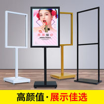 Jinqi Show Show Creativity Brief Multifunctional Advertising Rack Floor Standing Upscale Rack Rack Office Super