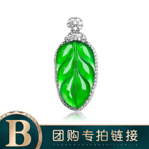 Ice Ice Emerald to select 18k gold inlaid ice species Guanyin Jade Buddha with no sign of ear nail leaves Taobao live special film