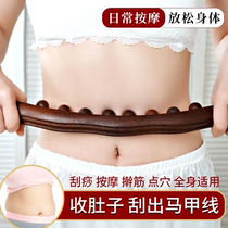 Muscle Fascia Fascia Pine Muscular Mythological chart Massage Stick Slim Leg Rolling Back Stick Tool Wolverine Stick Depth