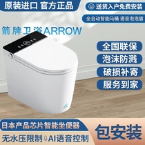 Arrow sign Smart toilet fully automatic germicidal small household type waterless pressure limit electric siphon-type small size toilet