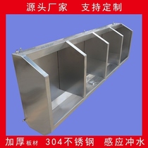 304 stainless steel vertical urinal trough hospital school urinal floor-to-ceiling urinal wall-mounted urinal