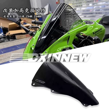 ZX-4RR前整流罩-ZX-4RR前整流罩促销价格、ZX-4RR前整流罩品牌- 淘宝
