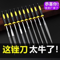 Shejin Filing Knife Suit Polished Metal High Hardness Model Small Steel Bruising Triangular Rubbing Knife Flat Wood Woodworking Frustration