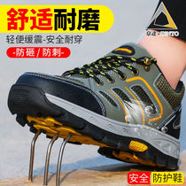 Kyotrao Shoe Mens anti-piercing anti-piercing ladle head with steel sheet Deodorant Wear and waterproof and breathable construction site working shoes
