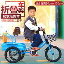 Cool shell childrens tricycle with bucket double bicycle curtain front thread wear oxygen atomization 2-8-10 years old can be carried