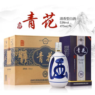 汾酒青花30年53度-汾酒青花30年53度促销价格、汾酒青花30年53度品牌- 淘宝