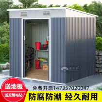Outdoor storage room combination home garden toolroom assembly room easy mobile house courtyard collection room finished