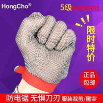 Anti-cut stainless steel ring gloves anti-cut chainsaw slaughter cutting inspection factory killing fish metal wire chain mail labor insurance