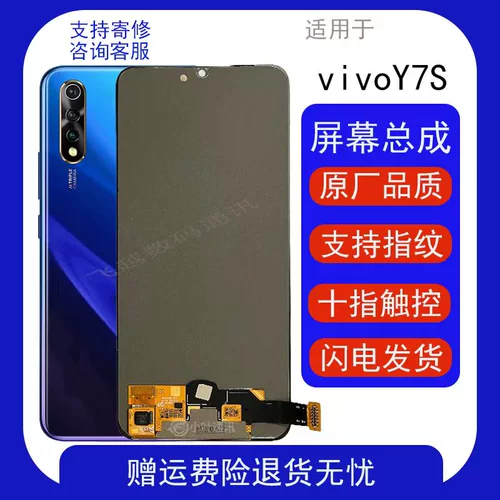 Feiyue подходит для vivo Y7s y9s IQOONeo855 версии/z5, оригинальная разборка, сенсорный внутренний и внешний дисплей, встроенный экран