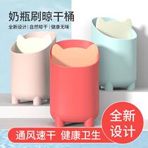 Baby bottle brush drain rack drying rack with cover dust-proof hanging bottle brush dry drain water storage