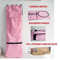 Badminton bag beat bag bag beat bag thickened cute beat storage bag men and women portable beat set one-shoulder backpack bag