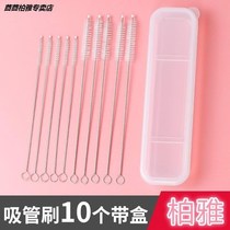 10 DELIVERY BOX STRAW BRUSH CHILD BABY BOTTLE CLEANING BRUSH WITH SLIM AND SMALL BRUSH WATER CUP BRUSH ADD COARSE LENGTHEN