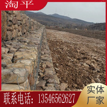 Metal Grindnet Stone Cage Mesh Lead Wire Cage Bingo Stone Cage Golvarga Gluten Mack Mat Renault Pad Solid Side Cage