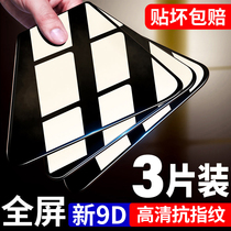 Suitable for opporeno5 tempered film reno5pro5g0pp0 mobile phone film oppo full screen 5k curved screen 55g new poopreno protection oppo