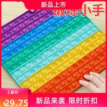 Baby Early Education Puzzle Rainbow Sesele 1-2 Year Old Baby Digital Cognition Fine Action Press Board Toy One